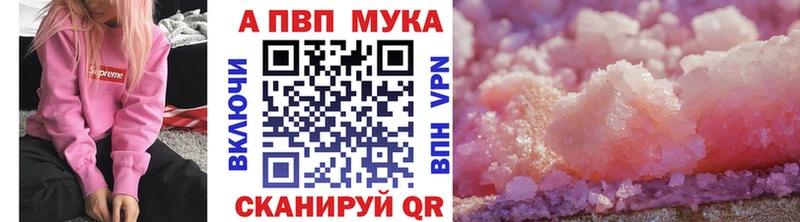 Как найти закладки Дятьково ГАШ  МАРИХУАНА  МЕФ 