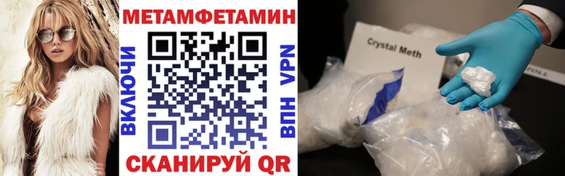 наркошоп Дятьково Amphetamine VHQ