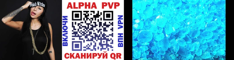 Альфа ПВП мука  Дятьково 