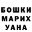 Кетамин VHQ pamela deloach