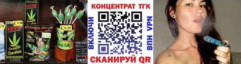 Печенье с ТГК марихуана  магазин продажи наркотиков  Дятьково 