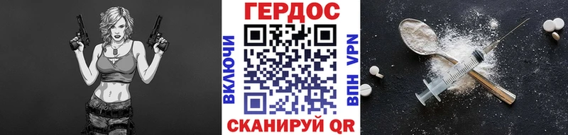 ГЕРОИН гречка  Дятьково 