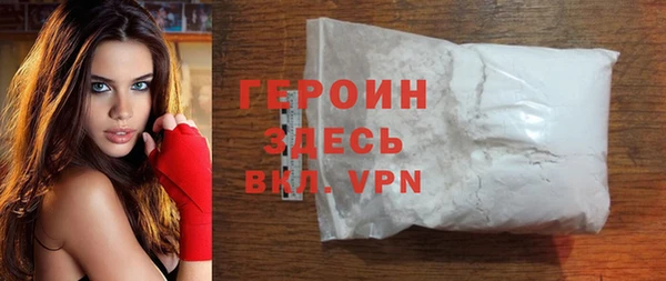 дживик Богородицк