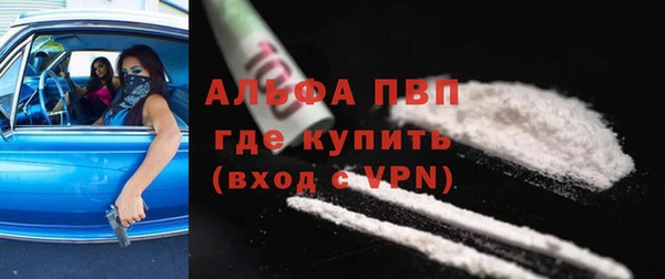 кокаин перу Белокуриха