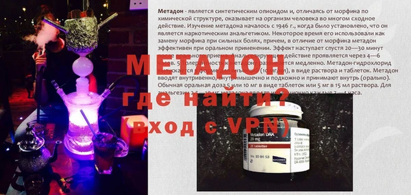 мефедрон мука Нязепетровск