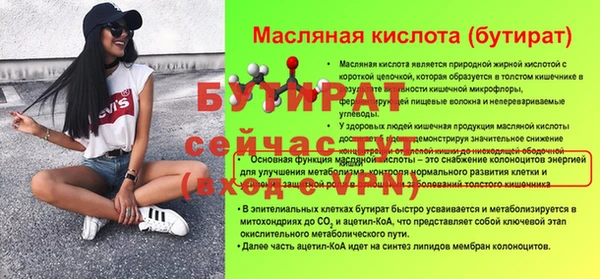 таблы Няндома