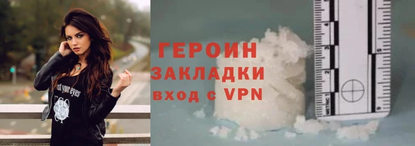 молекула духа Нягань