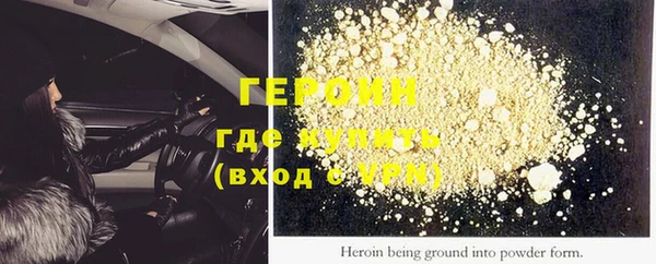 дживик Богородицк