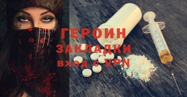 дживик Богородицк