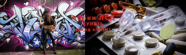 mdma Богородск