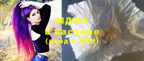 mdma Богородск