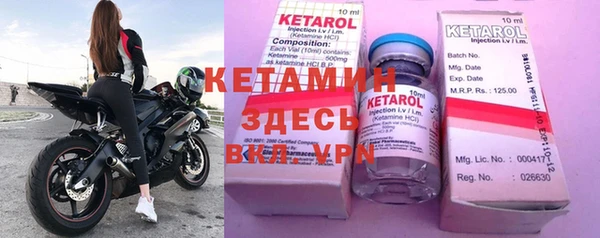 дживик Богородицк