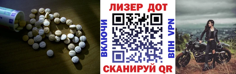 Лсд 25 экстази кислота Дятьково