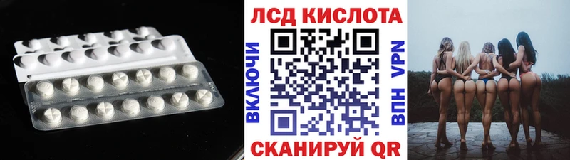 LSD-25 экстази кислота Дятьково