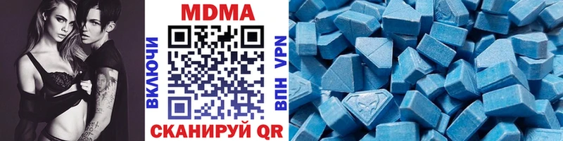 цена Дятьково МДМА VHQ