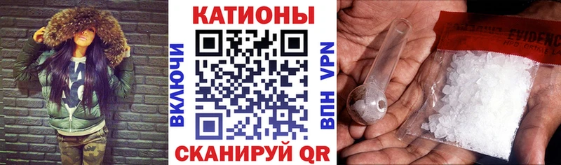 купить наркоту Дятьково МЯУ-МЯУ кристаллы