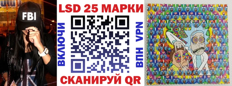 Наркотические марки 1500мкг наркота MEGA как зайти Дятьково